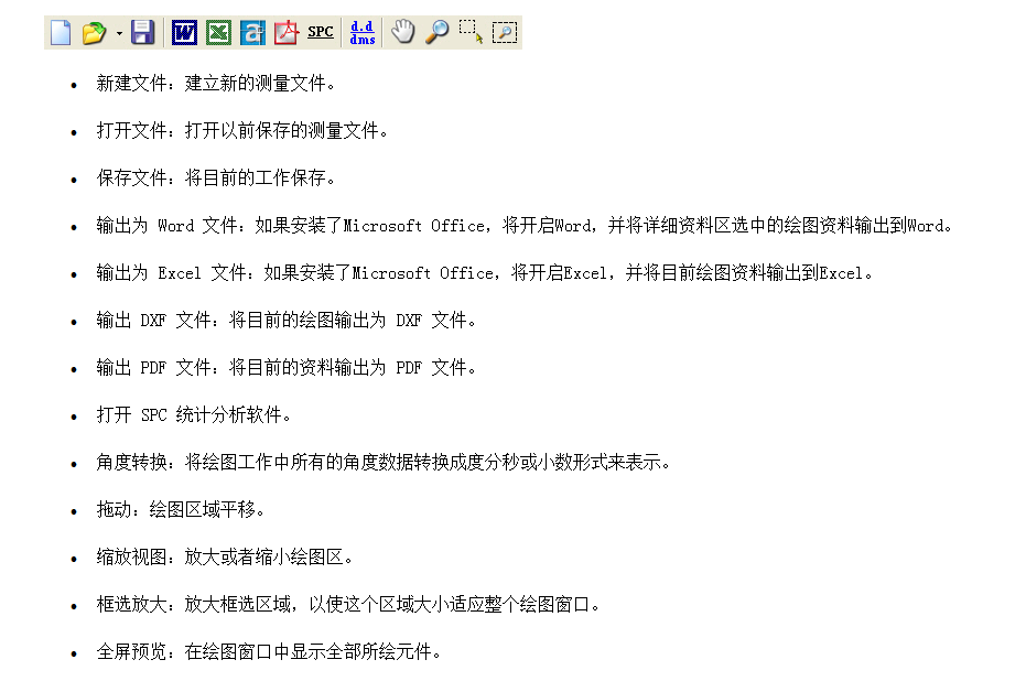1672992300471100.png 图片8.png